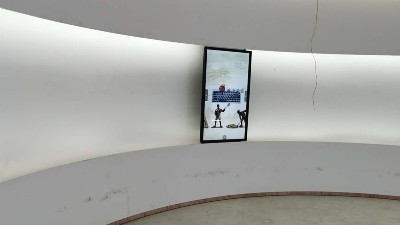 中億?；⌒位壠翞楹厦裾d打造智慧信息化平臺