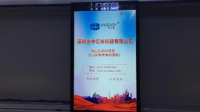 中億?；踊壠翞橹貞c市輕工業(yè)學校打造智慧校園